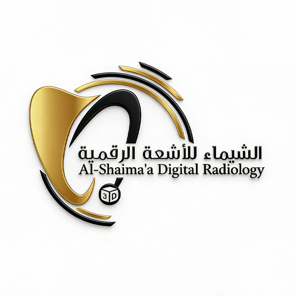 الشيماء للأشعة الرقمية